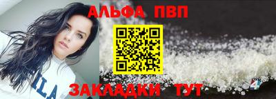 круглые Беслан