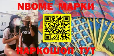 мефедрон VHQ Гагарин