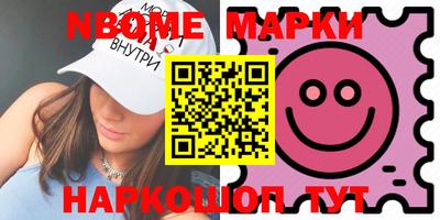 круглые Беслан