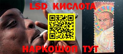 круглые Беслан