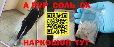 мефедрон VHQ Гагарин