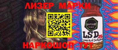 крисы Бийск