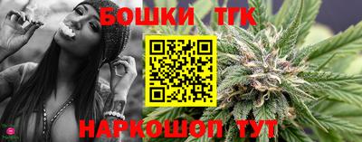 бошки Гатчина
