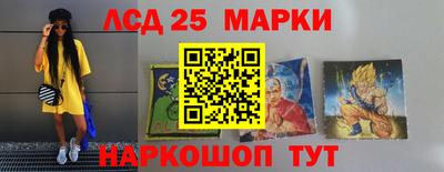 крисы Бийск