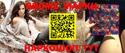 круглые Беслан