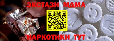 крисы Бийск