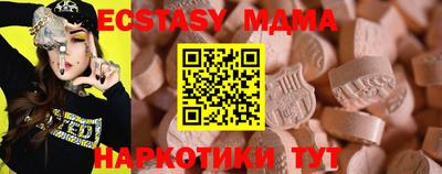 мефедрон VHQ Гагарин