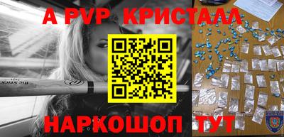 мефедрон VHQ Гагарин
