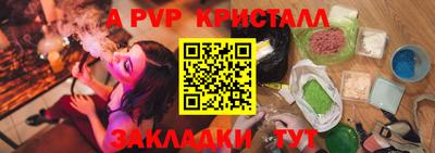 мефедрон VHQ Гагарин