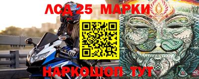 круглые Беслан