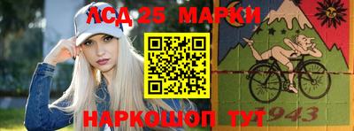 крисы Бийск