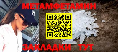 бошки Гатчина