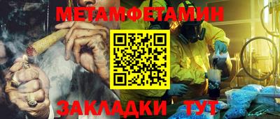 винт Гай