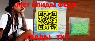 крисы Бийск