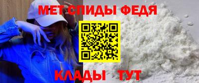 мефедрон VHQ Гагарин