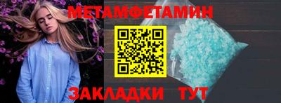 мефедрон VHQ Гагарин