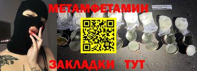 крисы Бийск