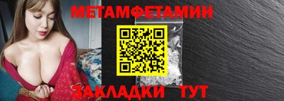 дмт Берёзовский