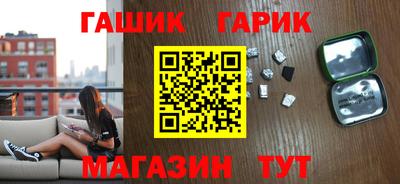 винт Гай