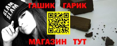 бошки Гатчина