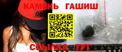 крисы Бийск