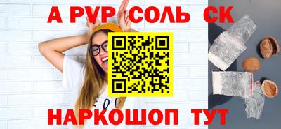 бошки Гатчина