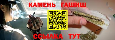 бошки Гатчина