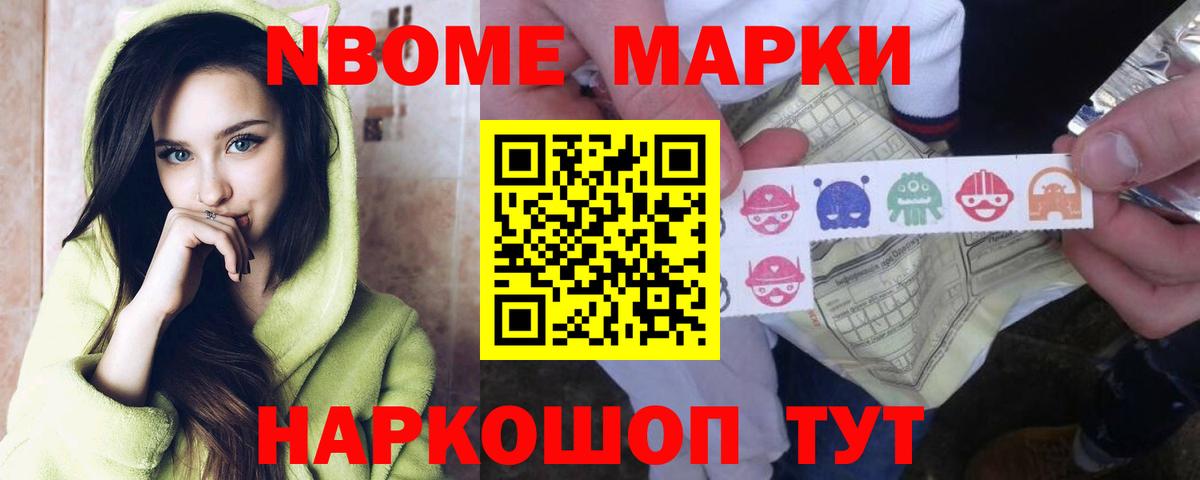 ЛСД экстази ecstasy Златоуст