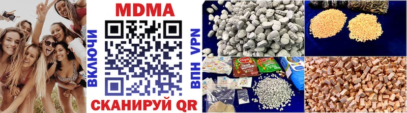 MDMA VHQ  blacksprut как войти  Златоуст 