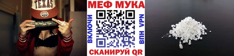 МЯУ-МЯУ кристаллы  Златоуст 
