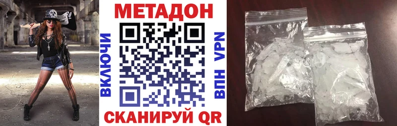 МЕТАДОН кристалл KRAKEN маркетплейс Златоуст