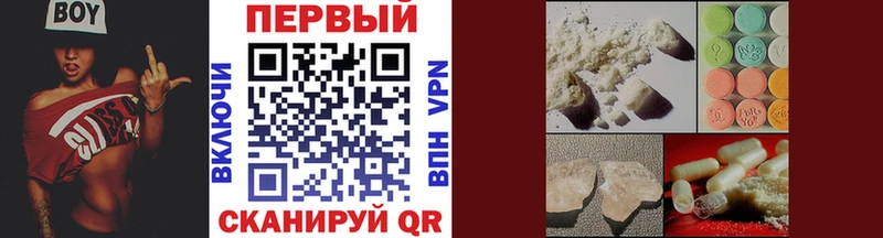 МЕТАМФЕТАМИН кристалл  купить наркотики цена  Златоуст 