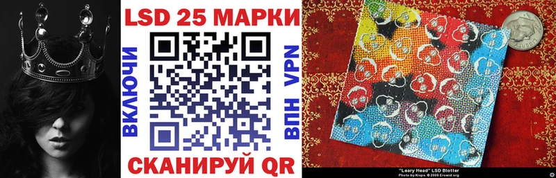 Марки N-bome 1500мкг  Златоуст 