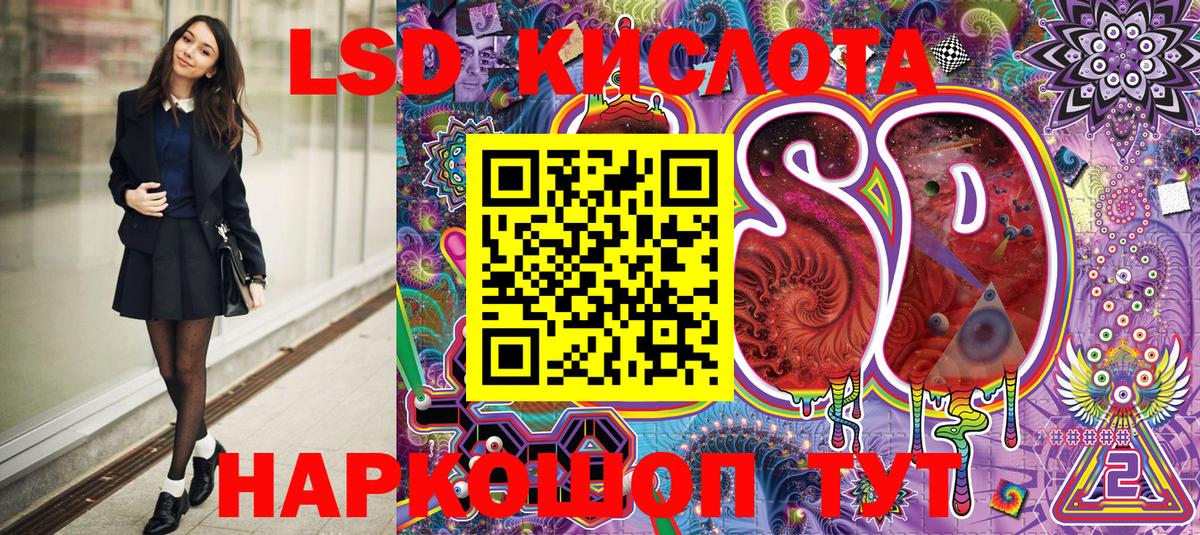 Марки N-bome  Златоуст  Марки NBOMe 1500мкг 