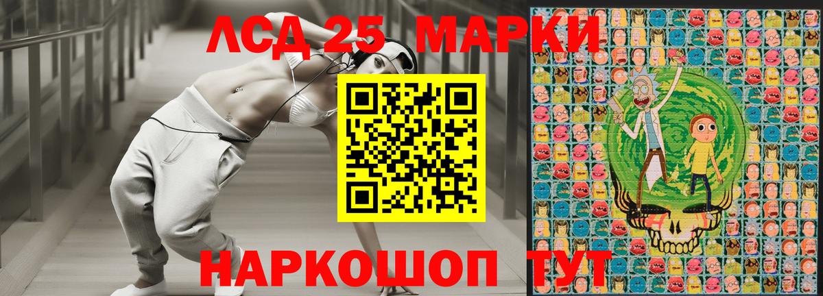 Марки N-bome 1,5мг  Вход с VPN  Златоуст 