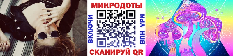 нарко площадка формула  Златоуст  Псилоцибиновые грибы мицелий 