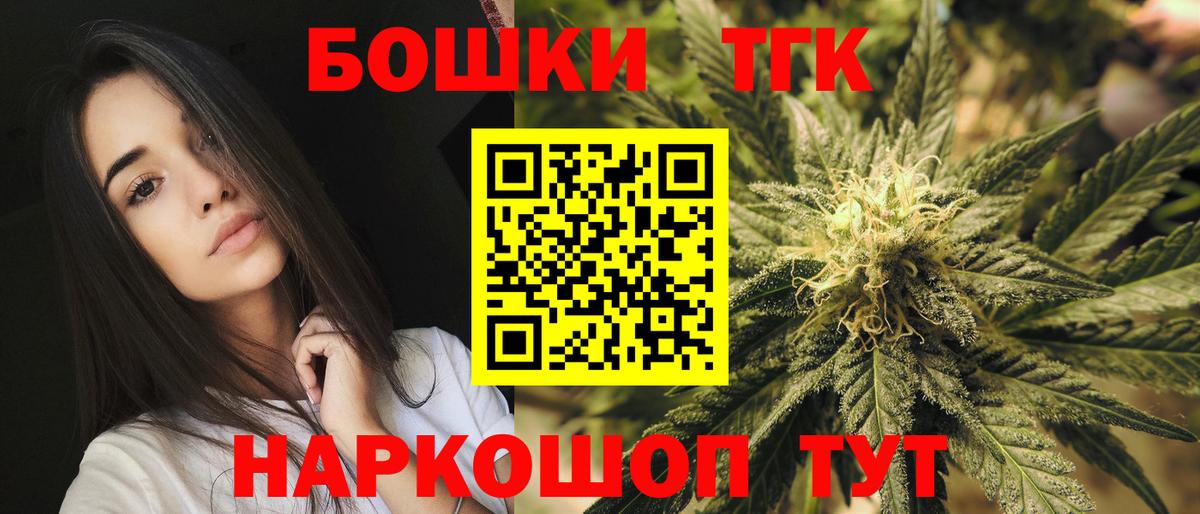 Канабис ГИДРОПОН  Бошки Шишки White Widow  Златоуст  Конопля SATIVA & INDICA  Бошки марихуана OG Kush 
