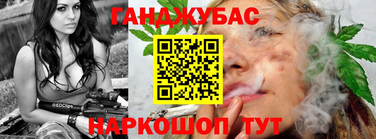 Бошки марихуана White Widow Златоуст